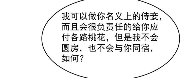 第122话 第10页