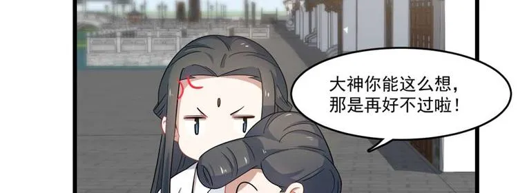 第122话 第18页
