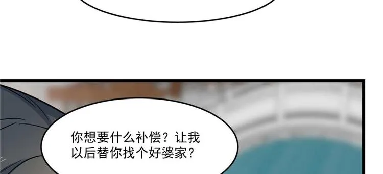 第122话 第25页