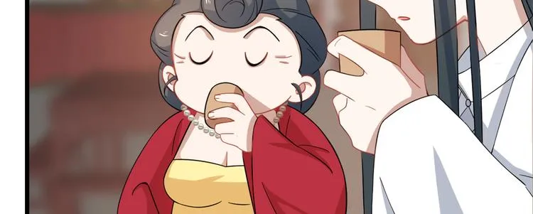 第123话 第8页