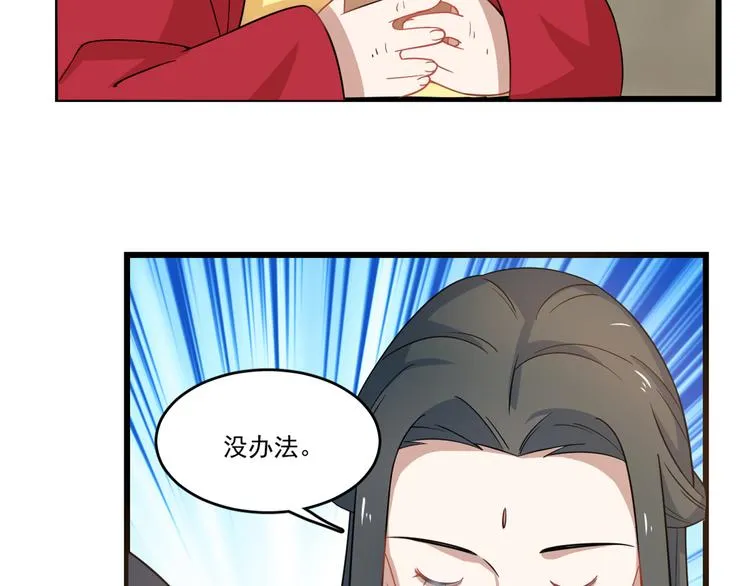 第123话 第11页