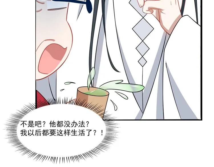 第123话 第13页