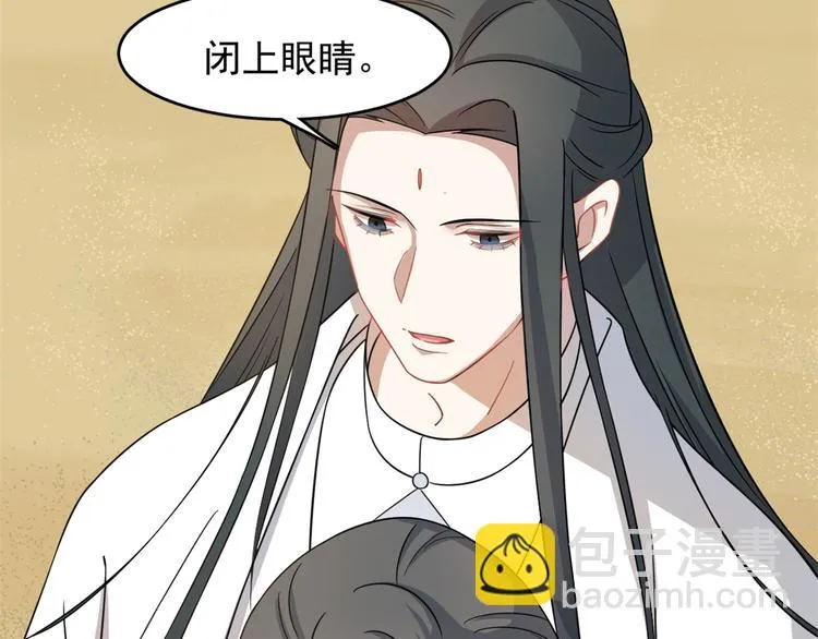 第124话 第25页