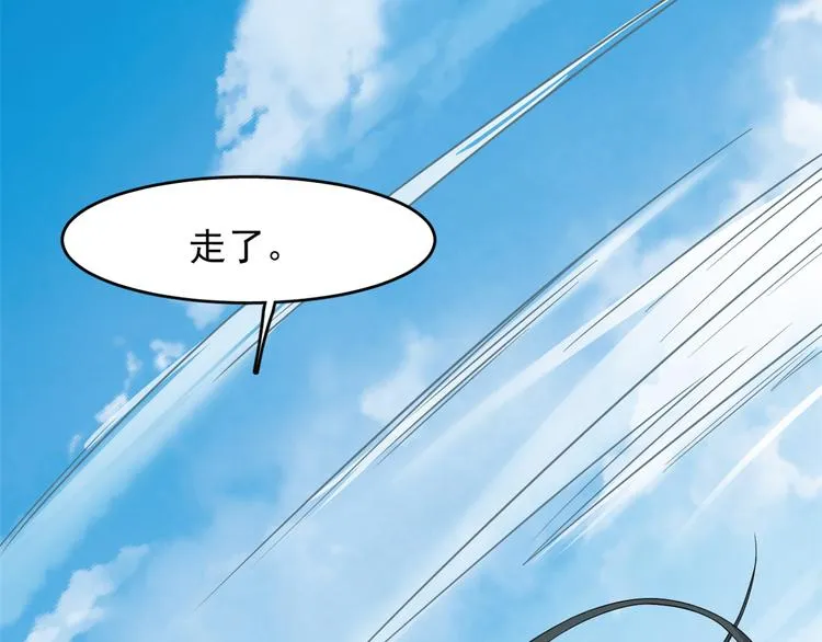 第124话 第29页