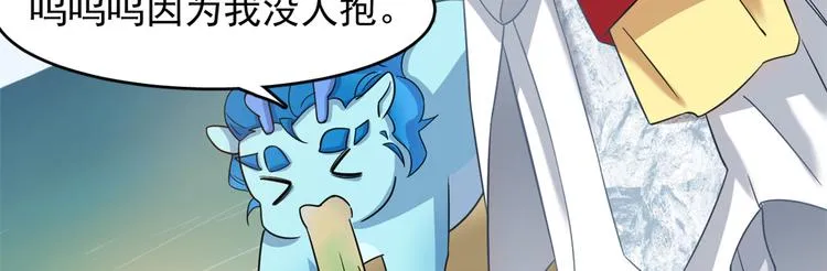 第124话 第44页