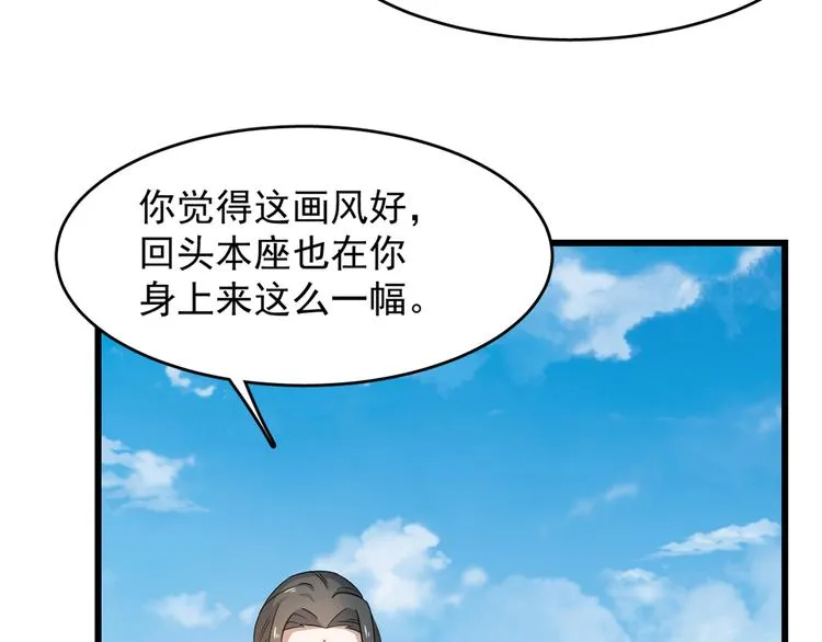 第124话 第57页