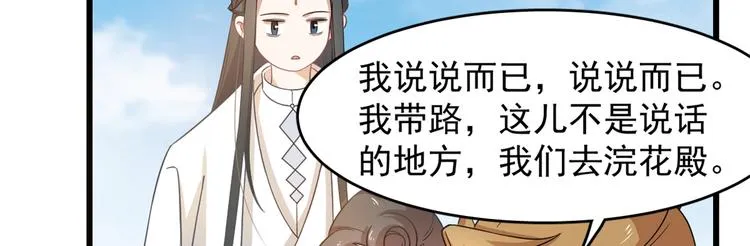 第124话 第58页