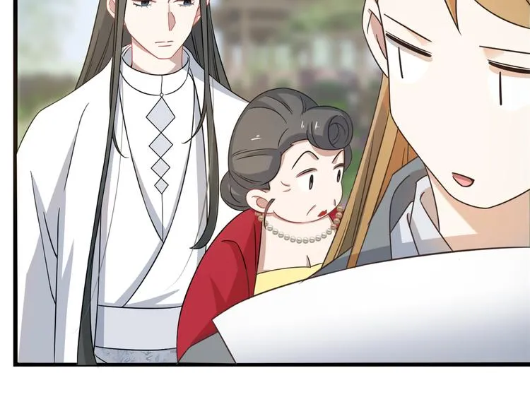 第124话 第69页