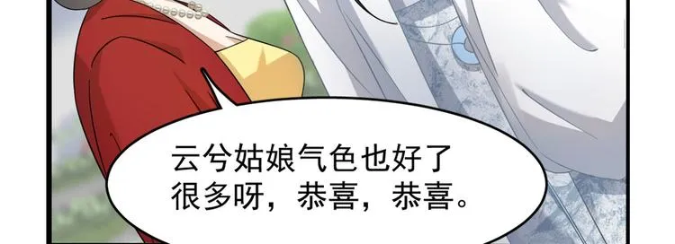 第125话 第18页
