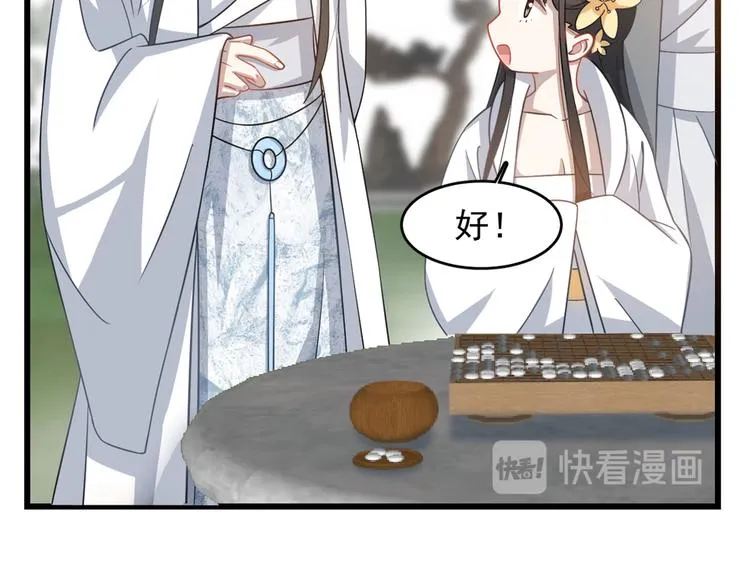 第126话 第41页