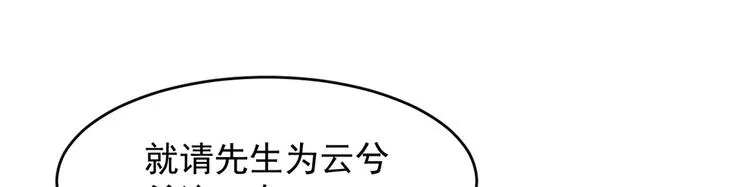 第126话 第42页