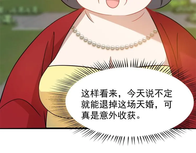 第126话 第59页