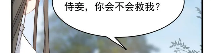 第126话 第72页