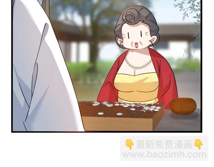 第126话 第73页