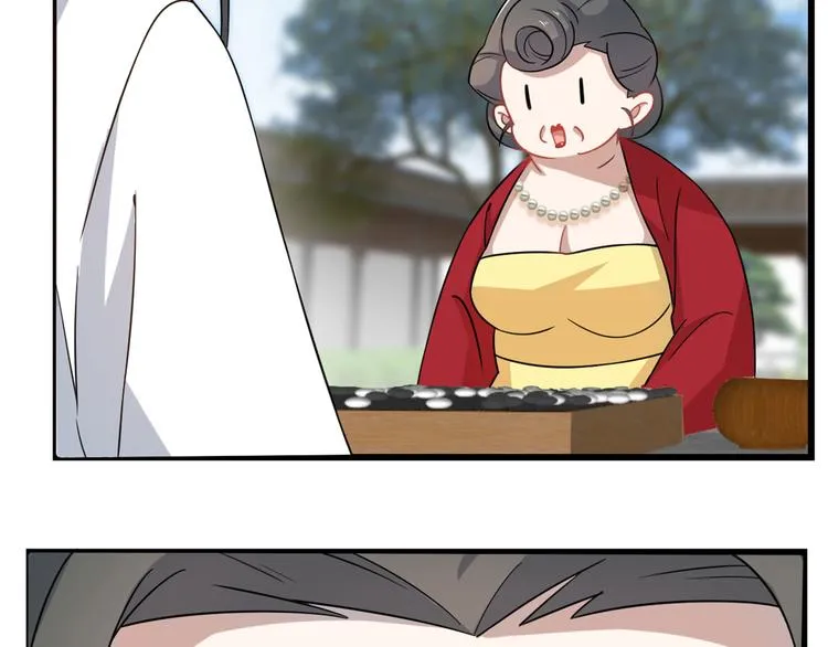 第126话 第87页
