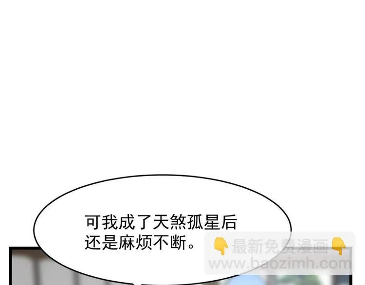 第127话 第3页