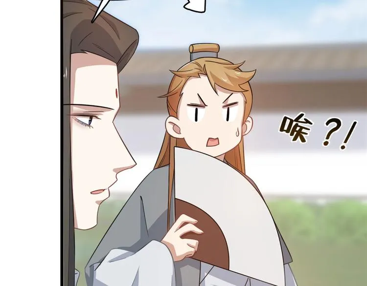第127话 第35页