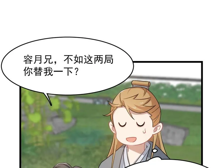 第127话 第37页