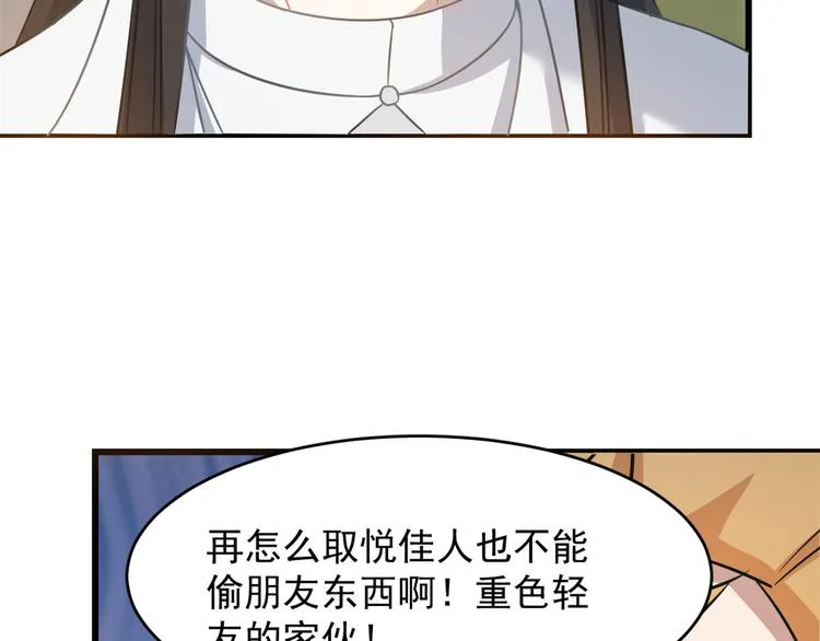 第127话 第73页