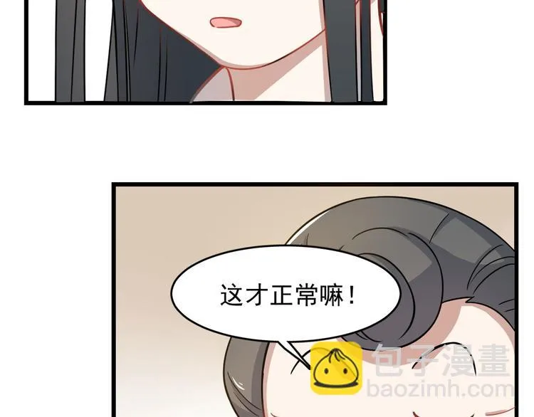 第128话 第35页