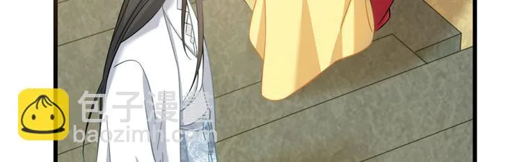 第128话 第38页