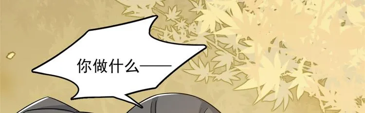 第128话 第42页