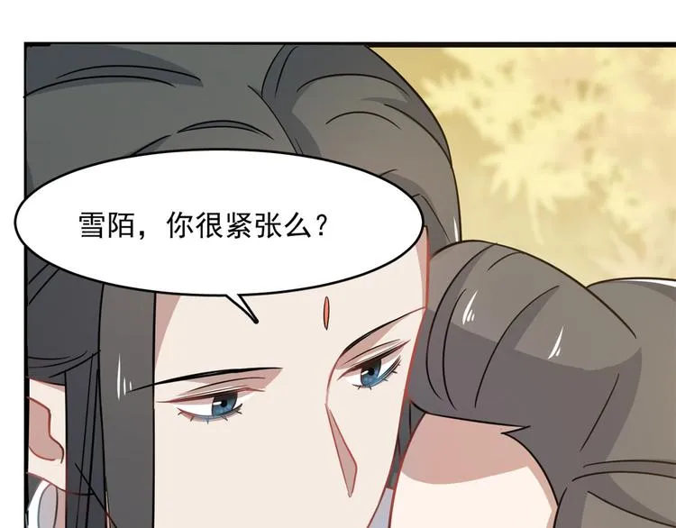 第128话 第49页