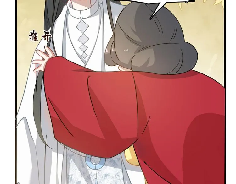 第128话 第55页