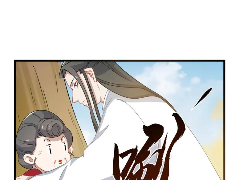 第128话 第59页