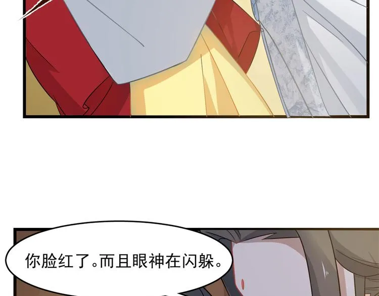 第128话 第61页