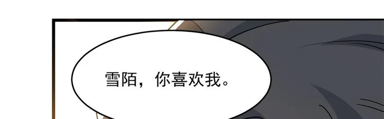 第128话 第64页