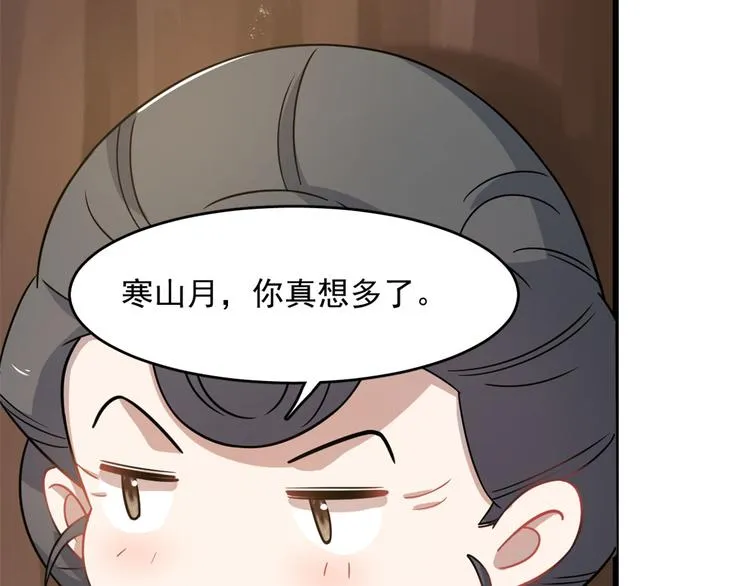 第128话 第67页