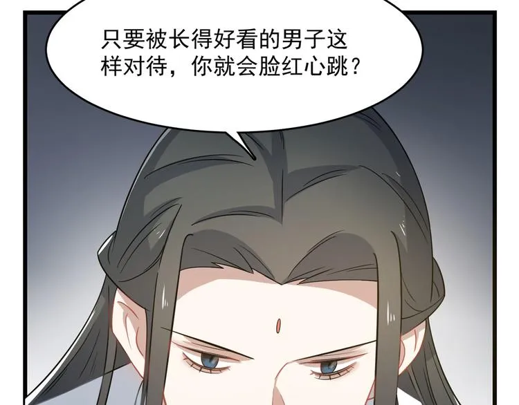 第128话 第79页