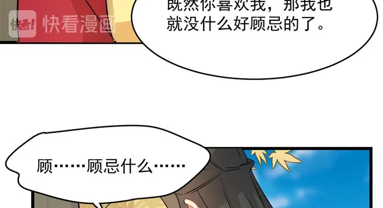 第129话 第14页
