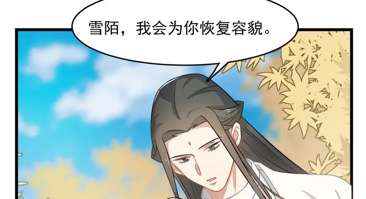 第129话 第16页