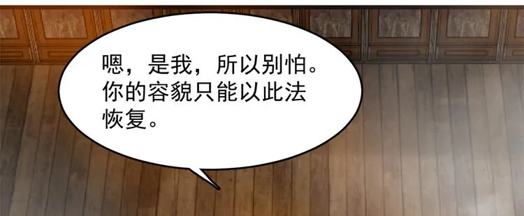 第129话 第36页