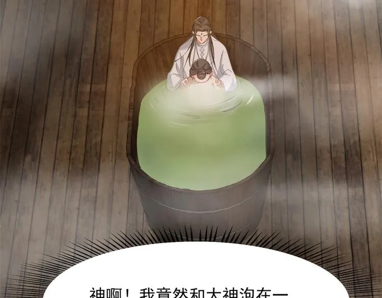 第129话 第37页