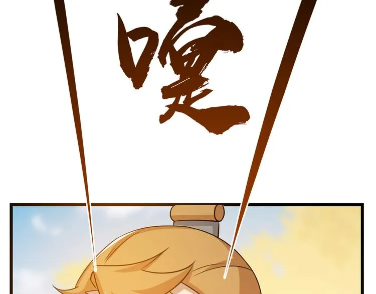 第129话 第47页
