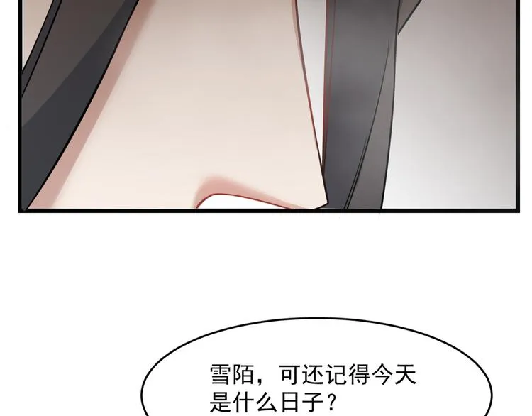 第129话 第71页