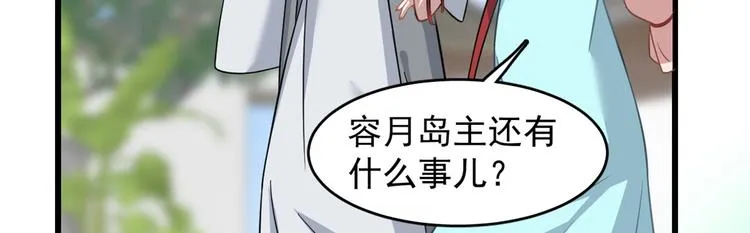 第132话 第14页