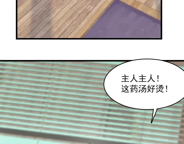 第132话 第21页