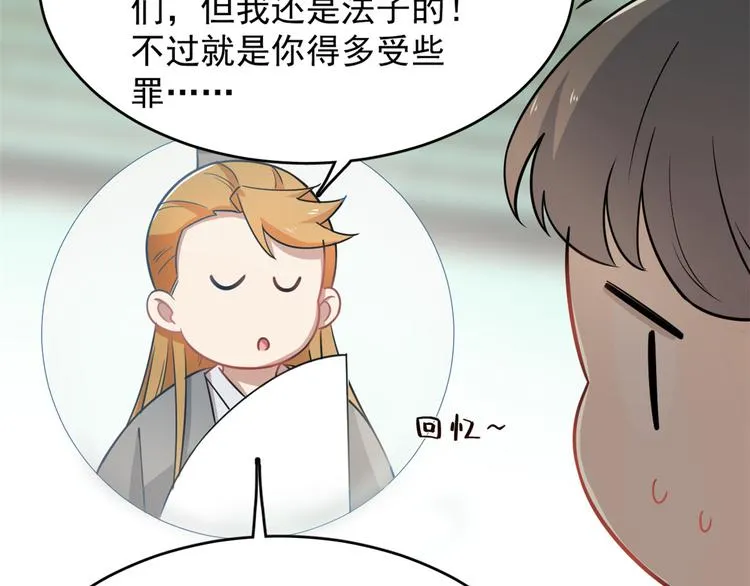第132话 第25页