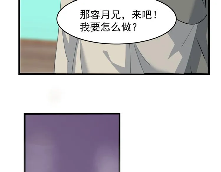 第132话 第39页