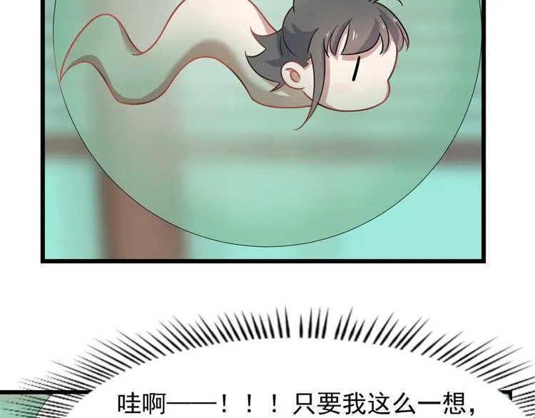 第132话 第81页