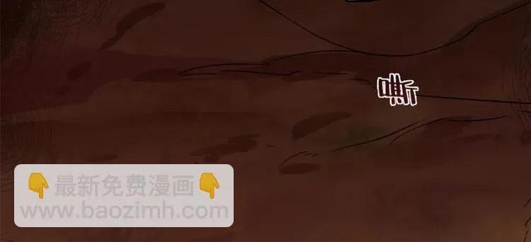 第133话 第8页
