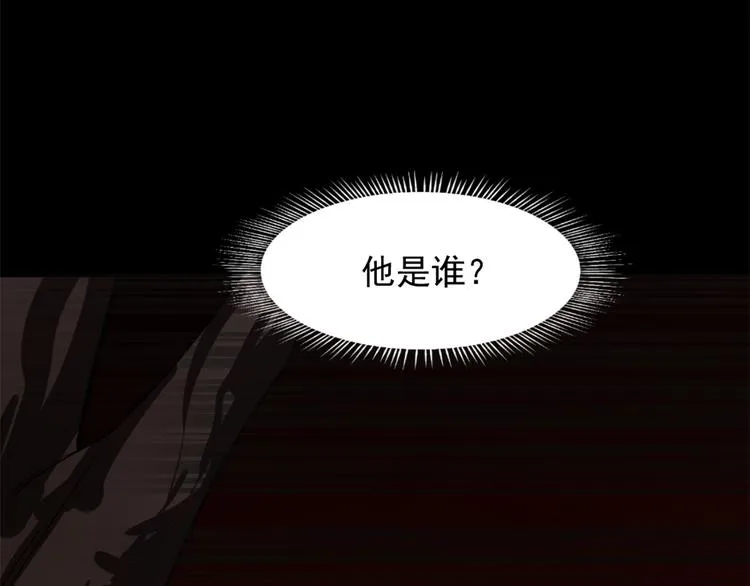 第133话 第13页