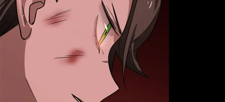 第133话 第26页