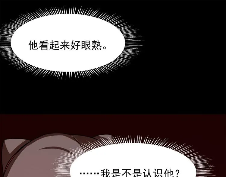 第133话 第33页