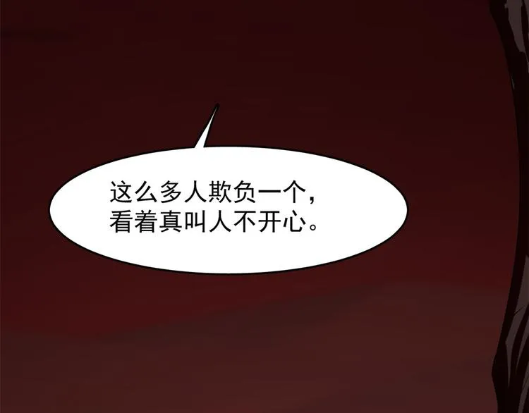 第133话 第89页