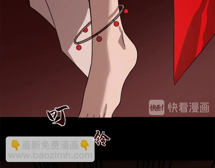 第133话 第91页